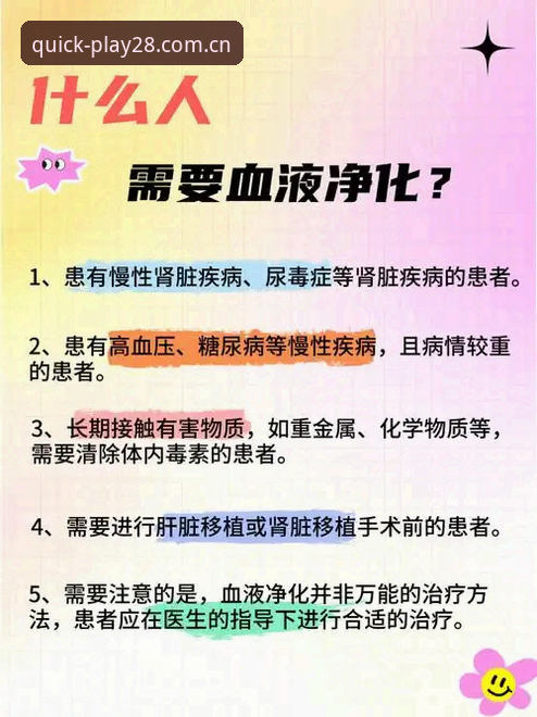 体育下载简体中文官网网页登录 揭秘28体育平台背后的数据真相:你可能正在犯的登录错误