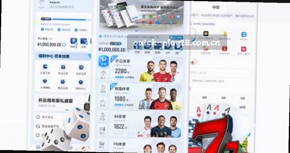 奥格贝德真能把雷吉亚纳带回意甲争冠行列吗？